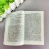 the 7 habits of highly effective people inside